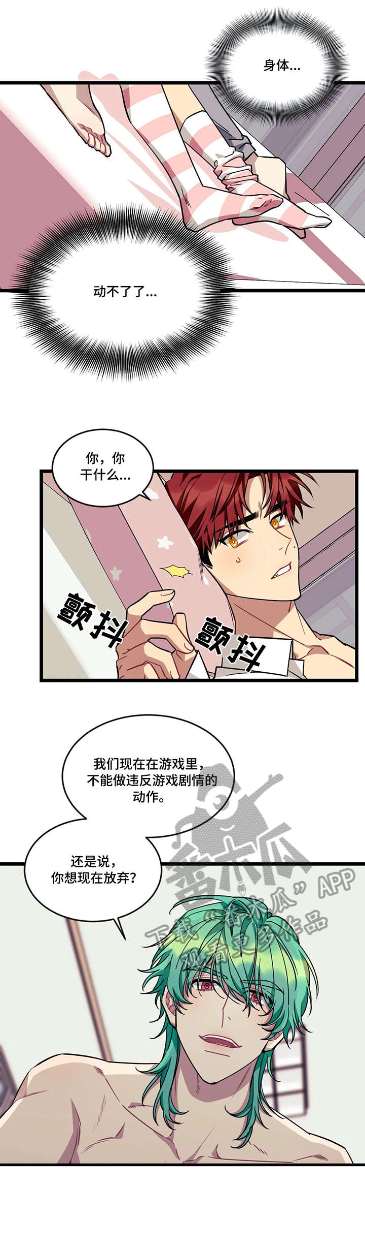 第40话7