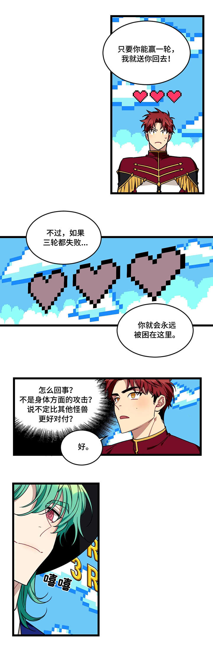 第39话0