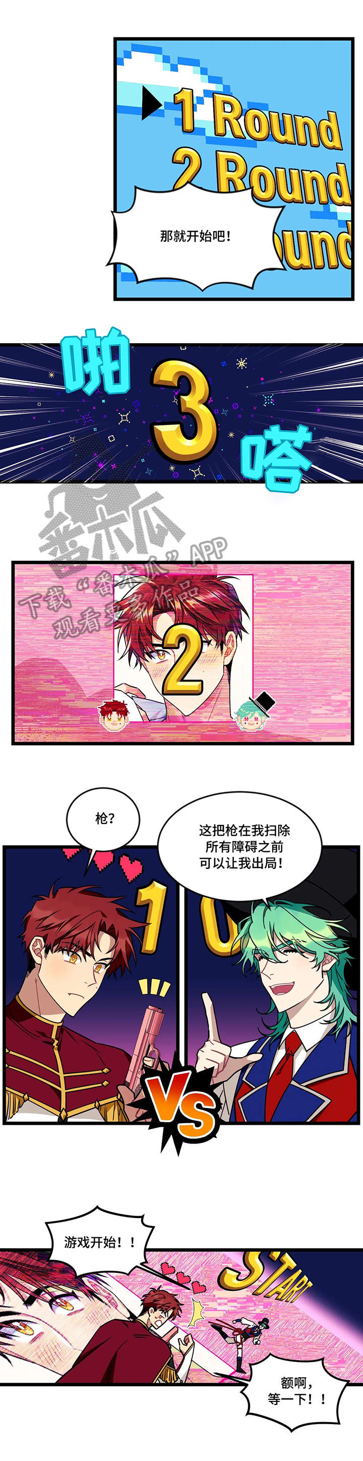 第39话1