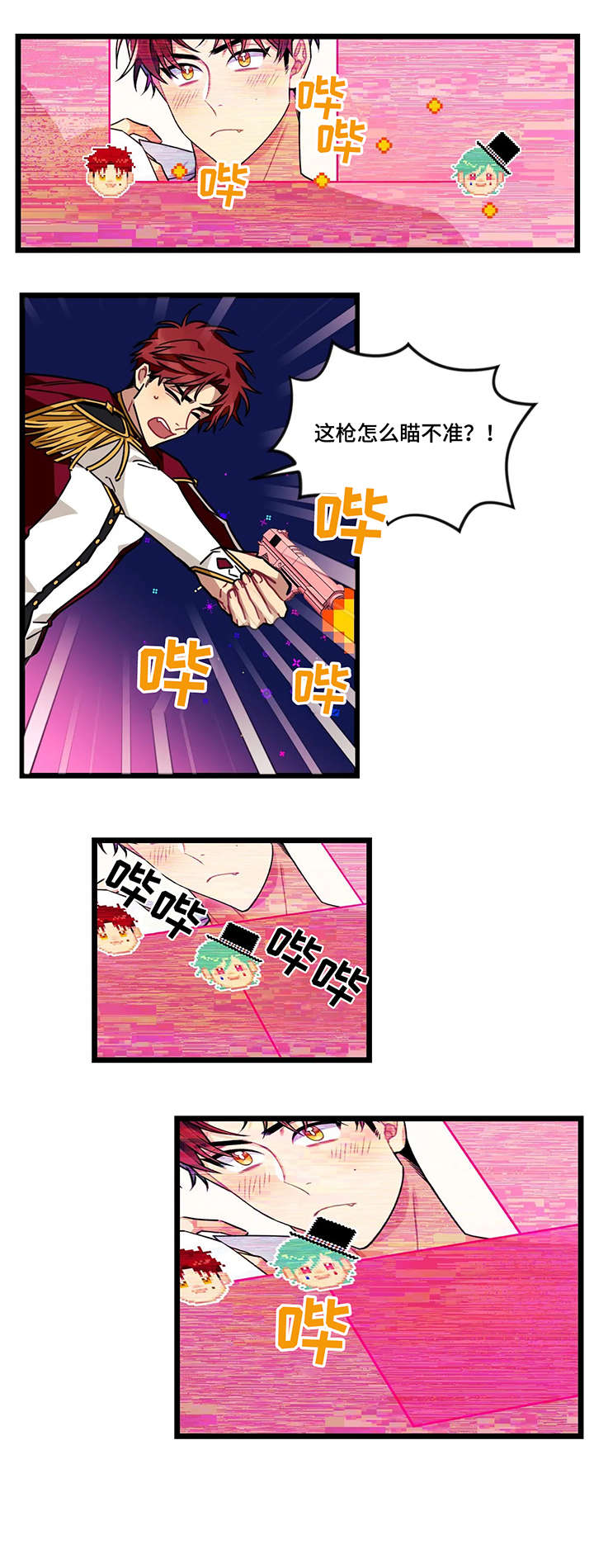 第39话2
