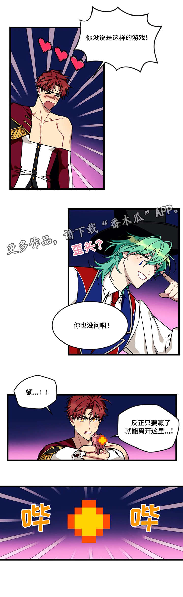 第39话4