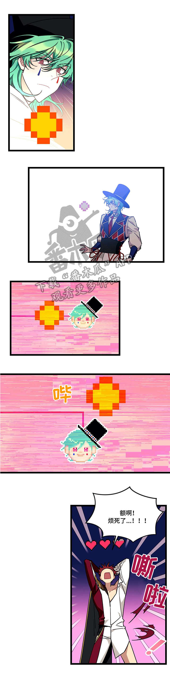 第39话5