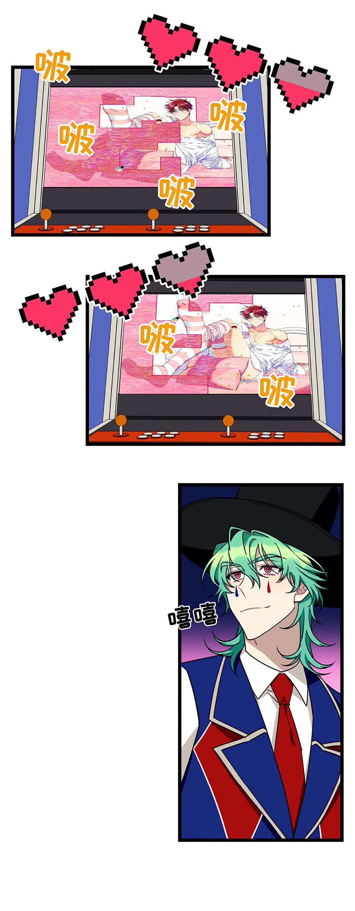 第39话6