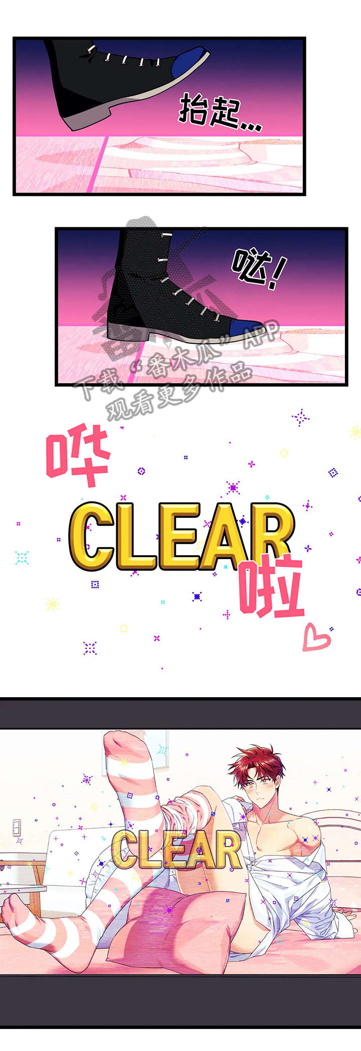 第39话7