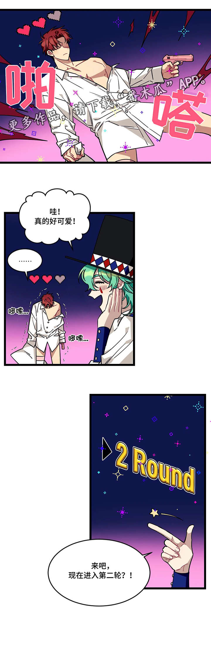 第39话8