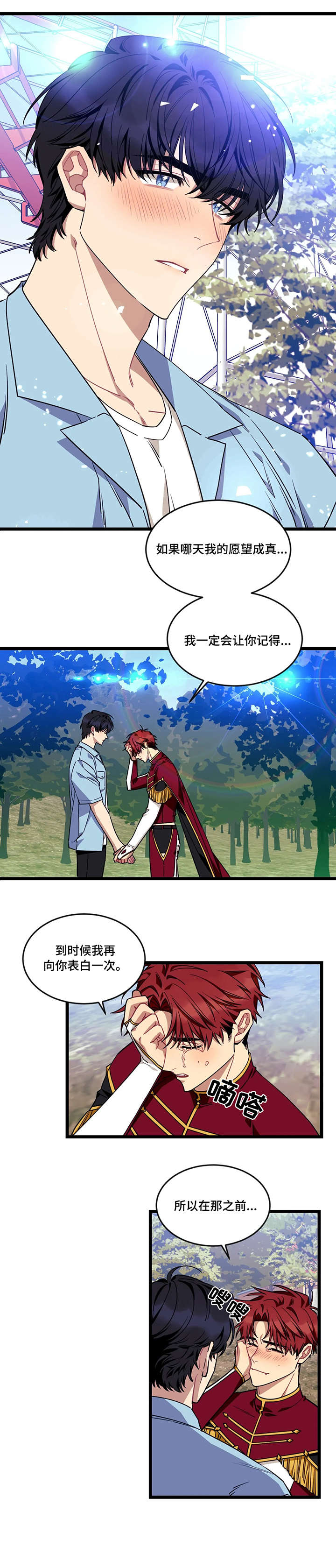 第38话0