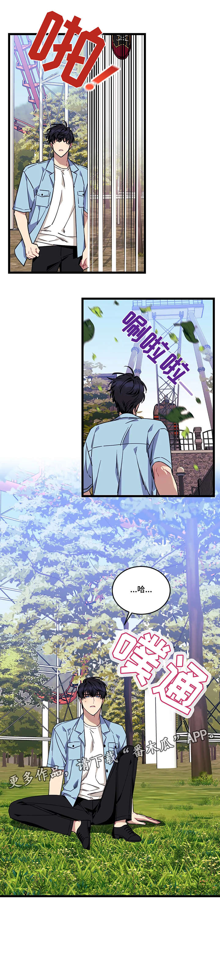 第38话2