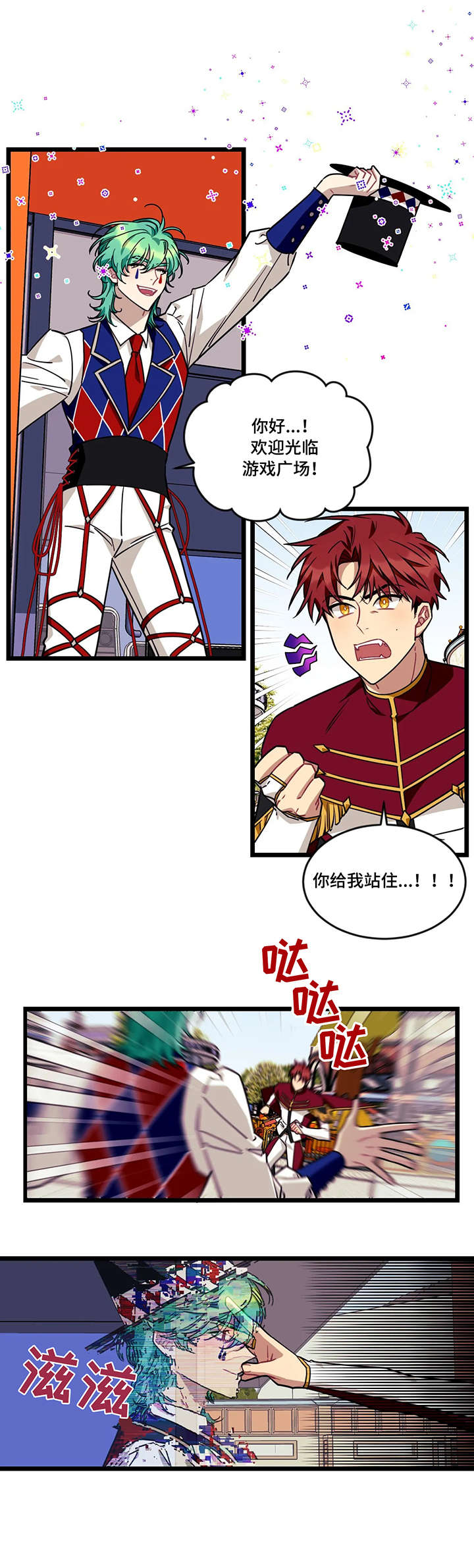 第38话5