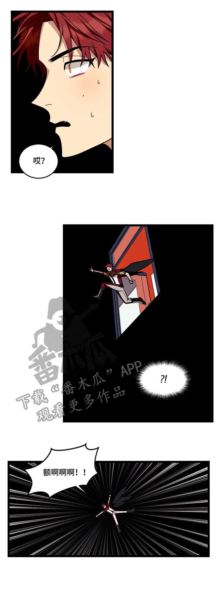 第38话6