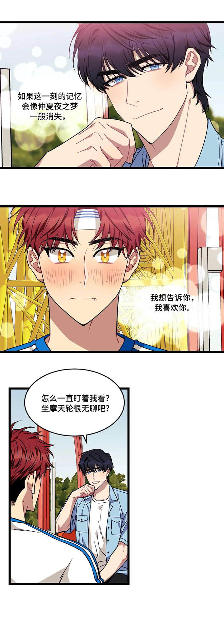第37话1