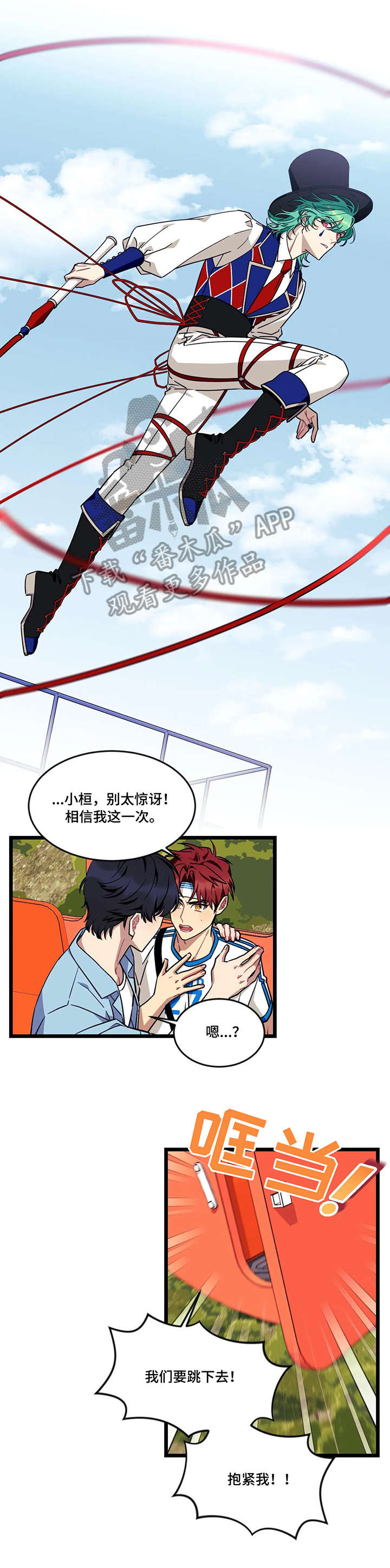 第37话4