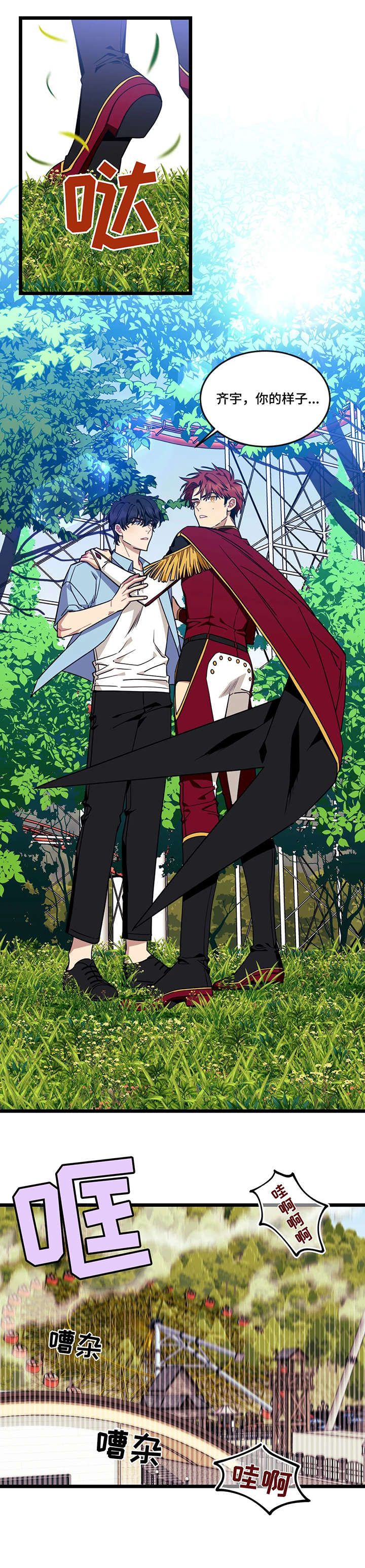 第37话6