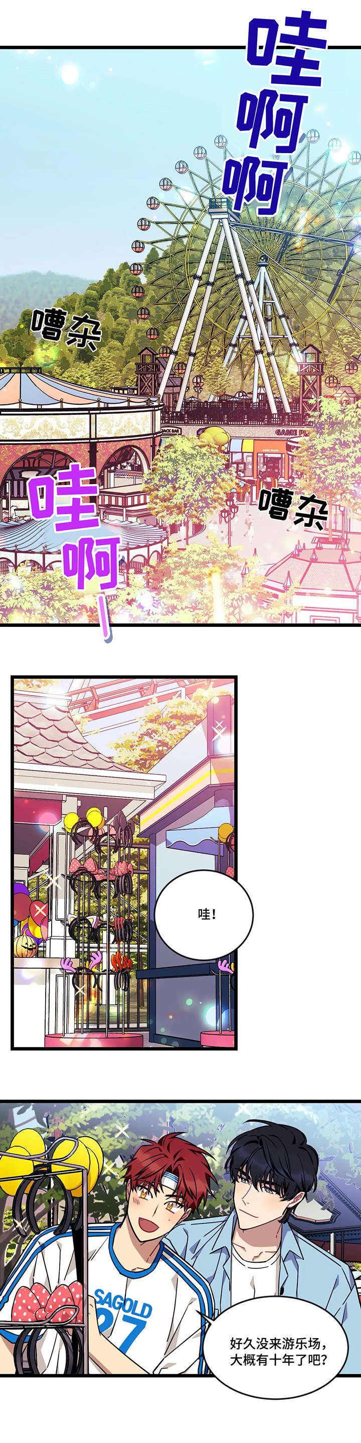 第36话2