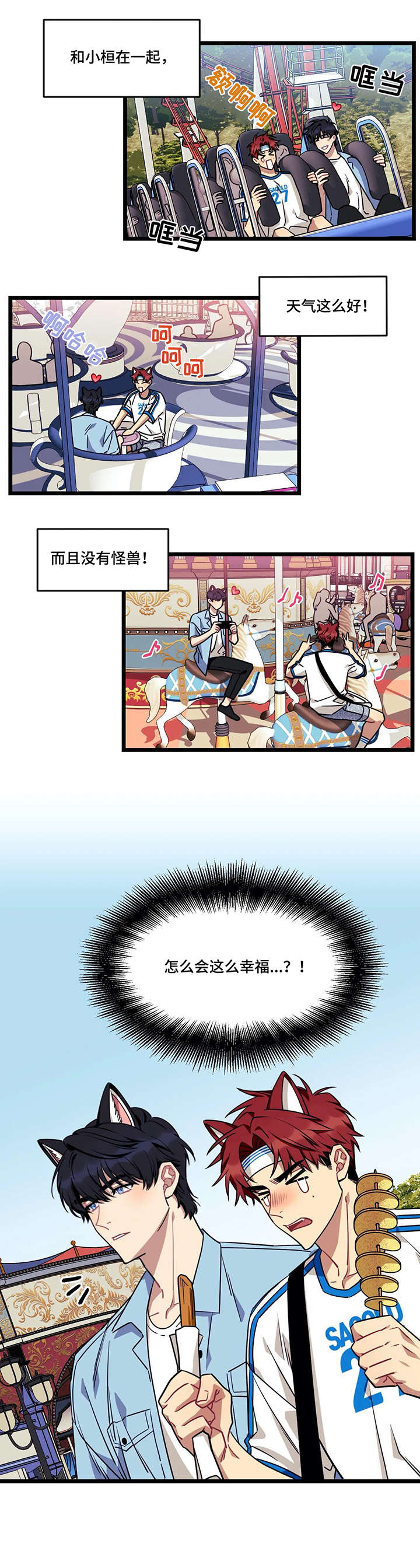 第36话7