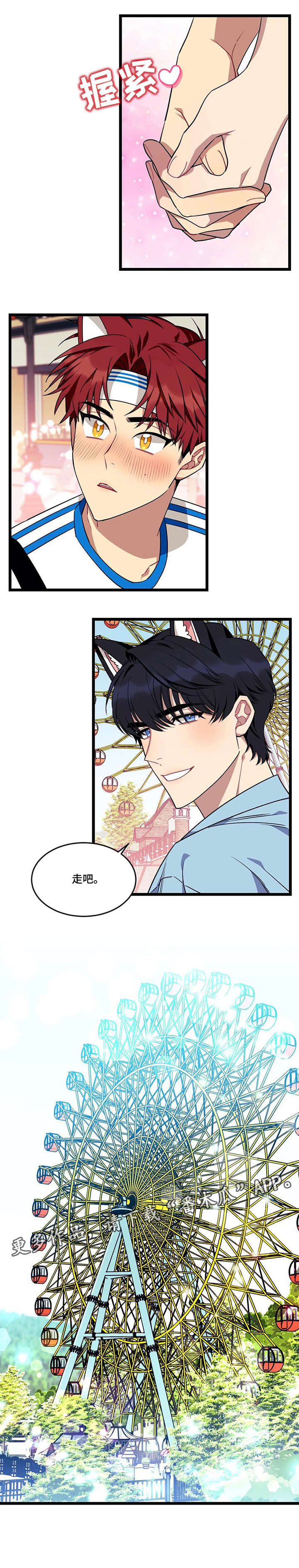 第36话9