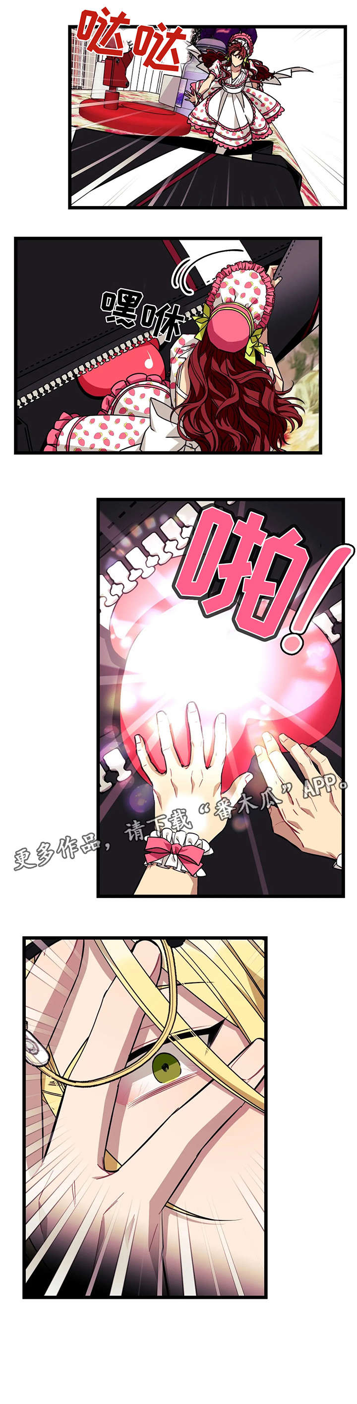 第35话3