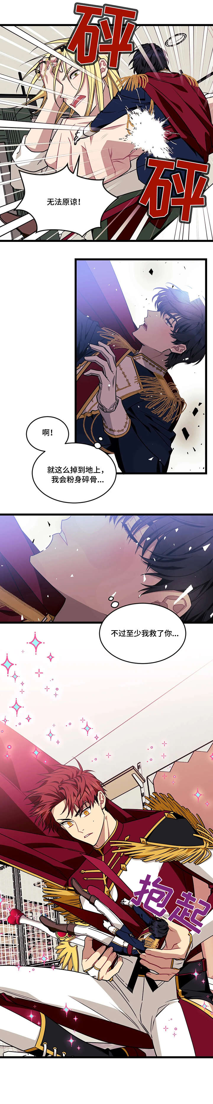 第35话4