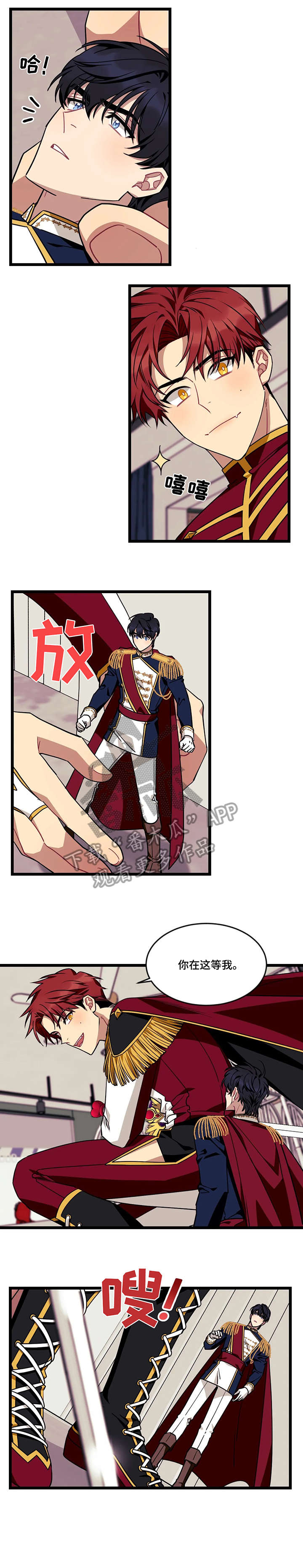 第35话5