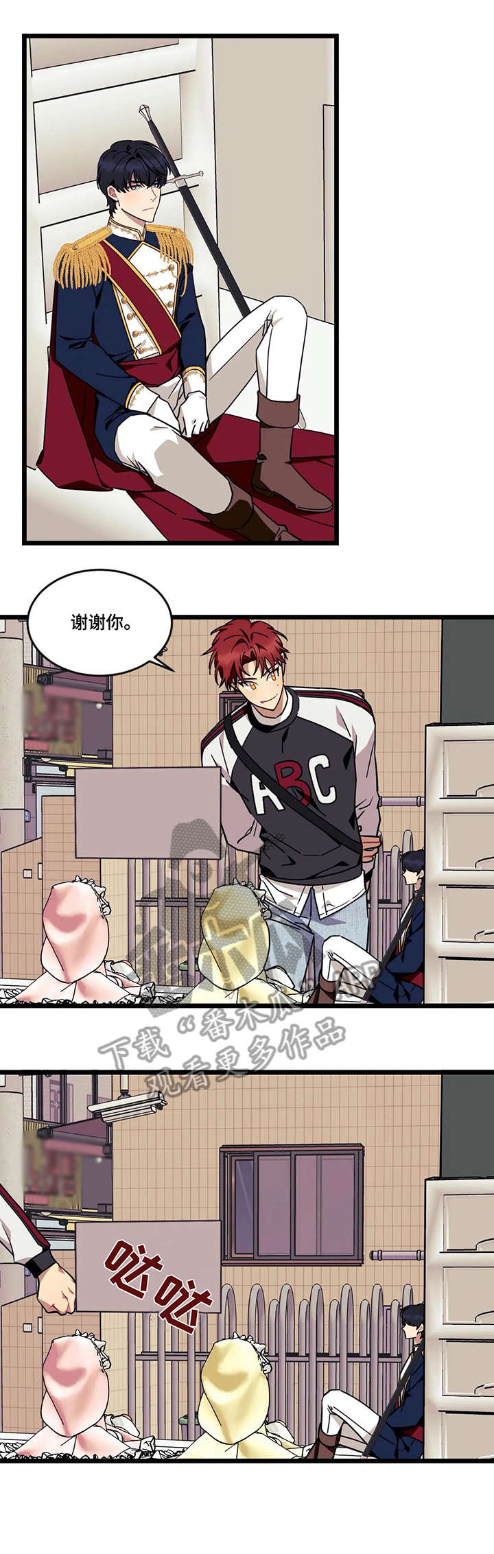 第35话9