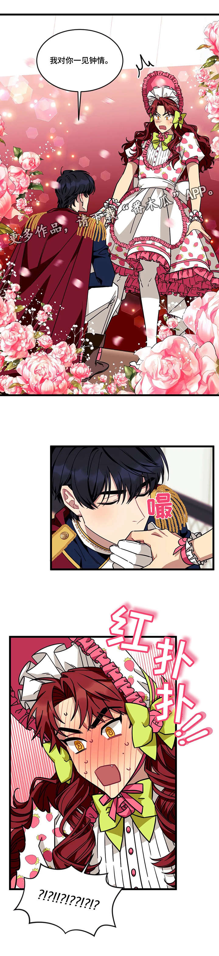 第34话4
