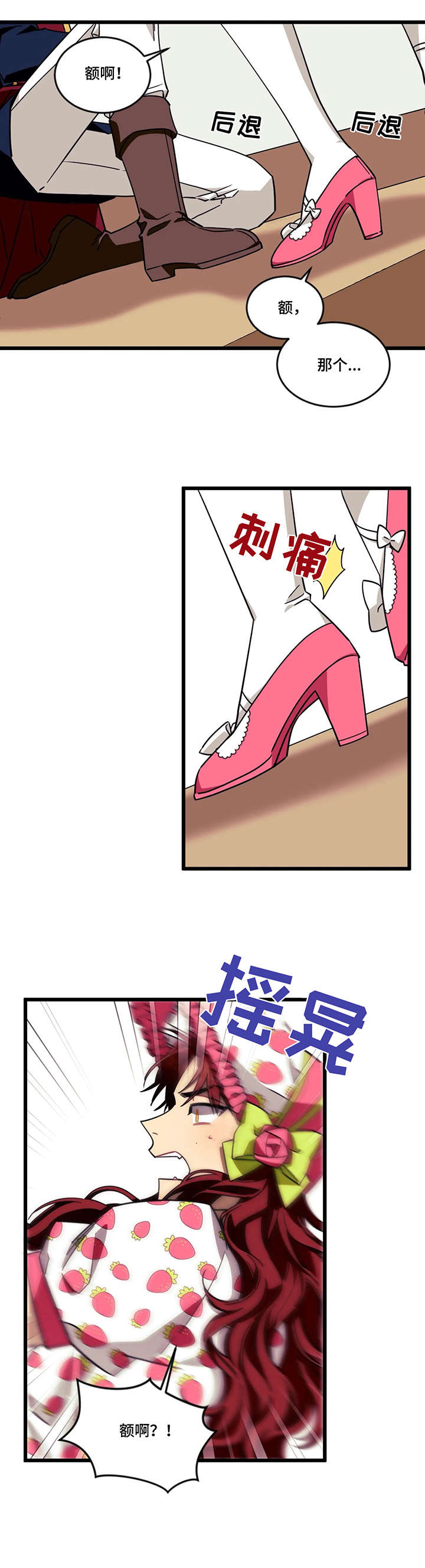第34话5