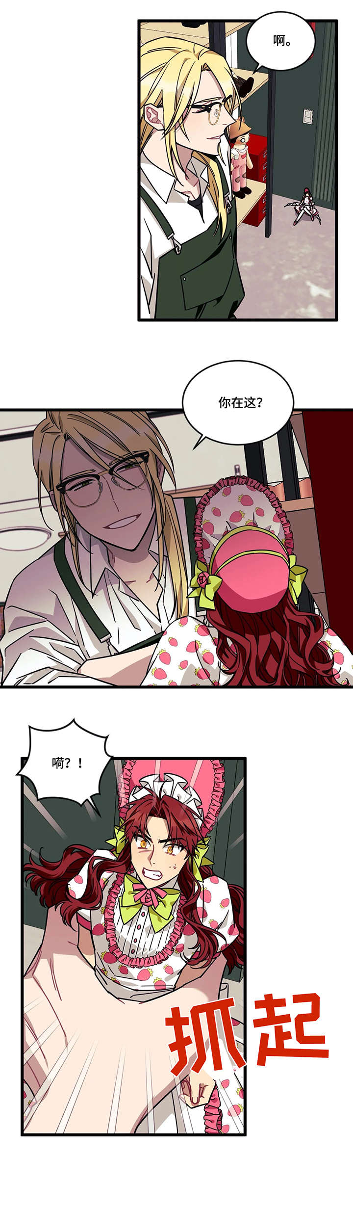 第34话7