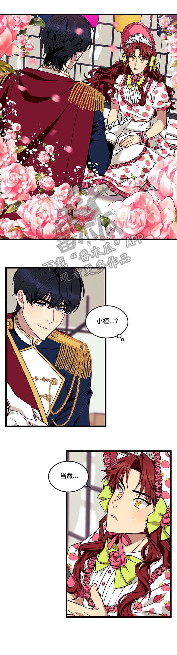 第33话0
