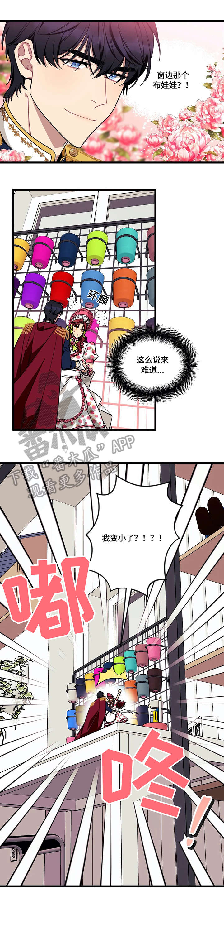 第33话2