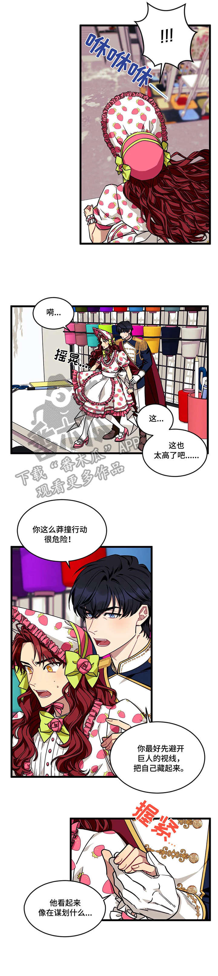 第33话5