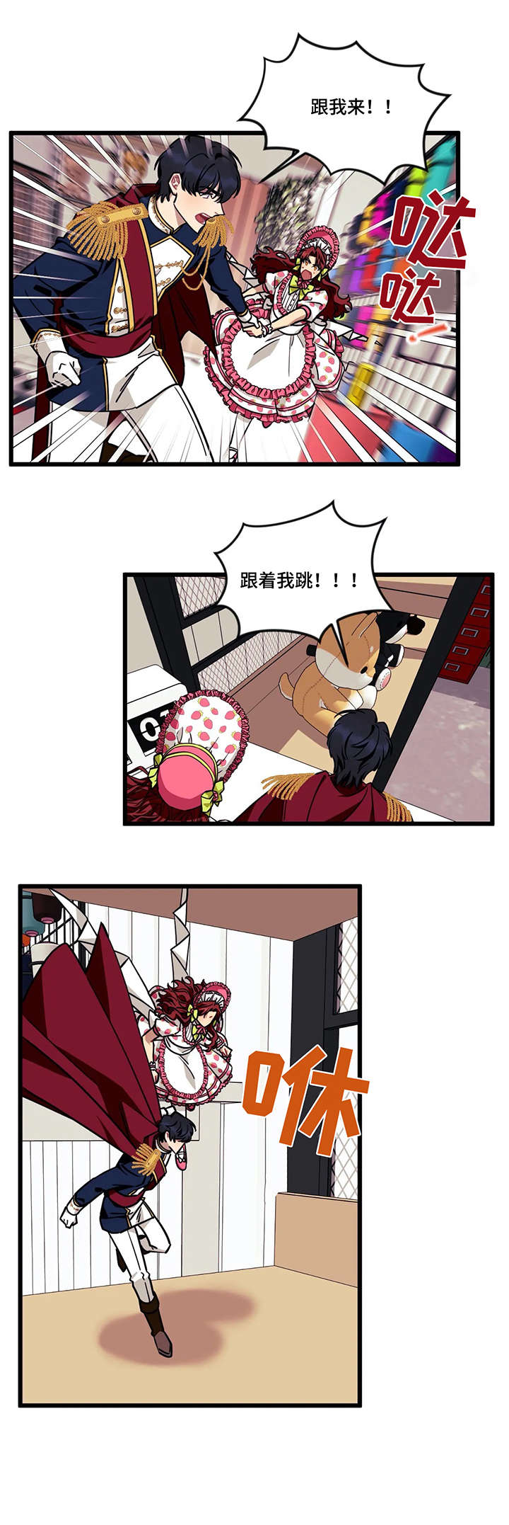 第33话6