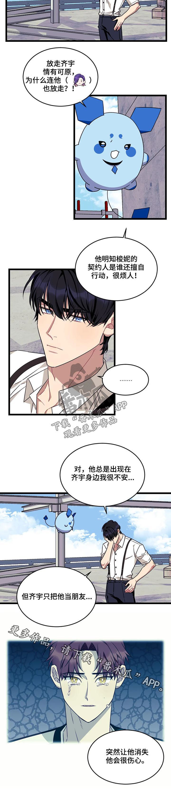 第33话17