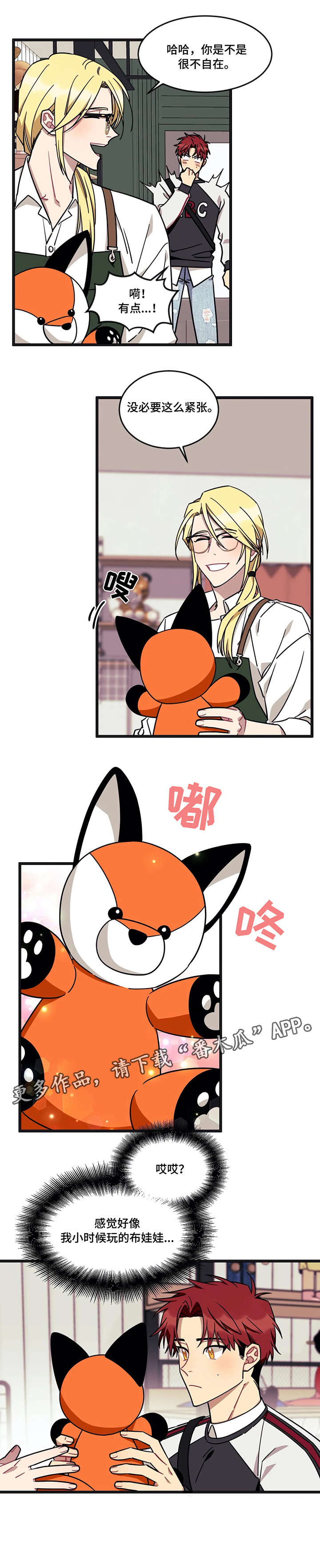 第32话2
