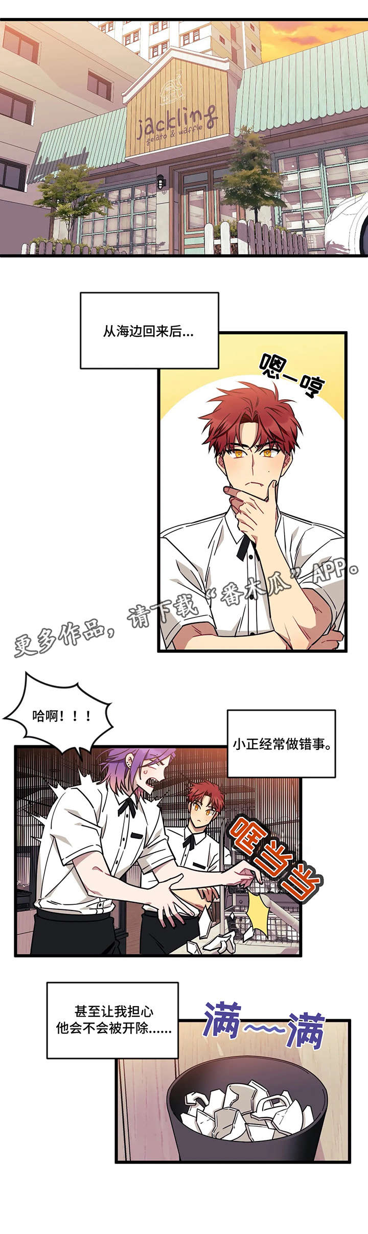 第31话0