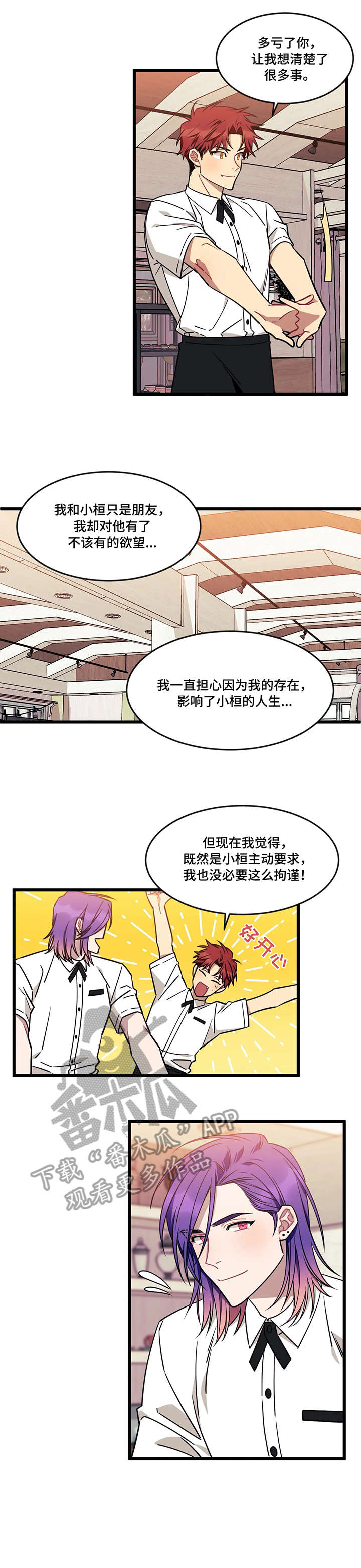 第31话3