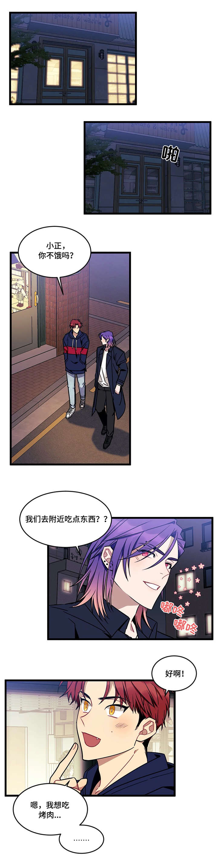 第31话4