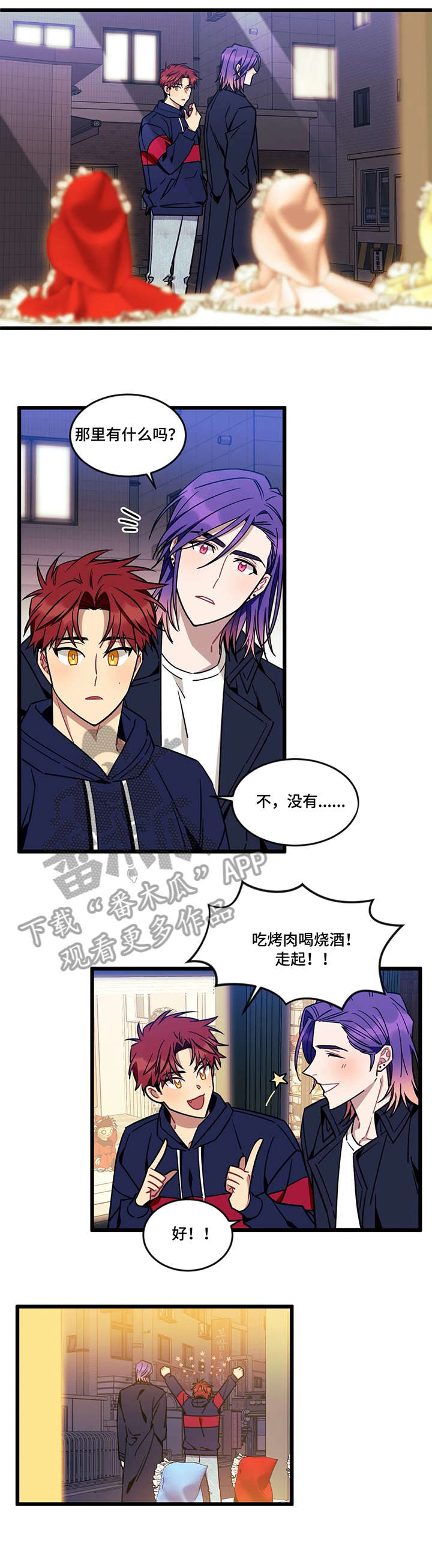 第31话5