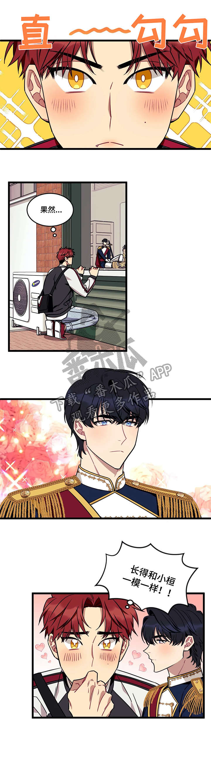 第31话7