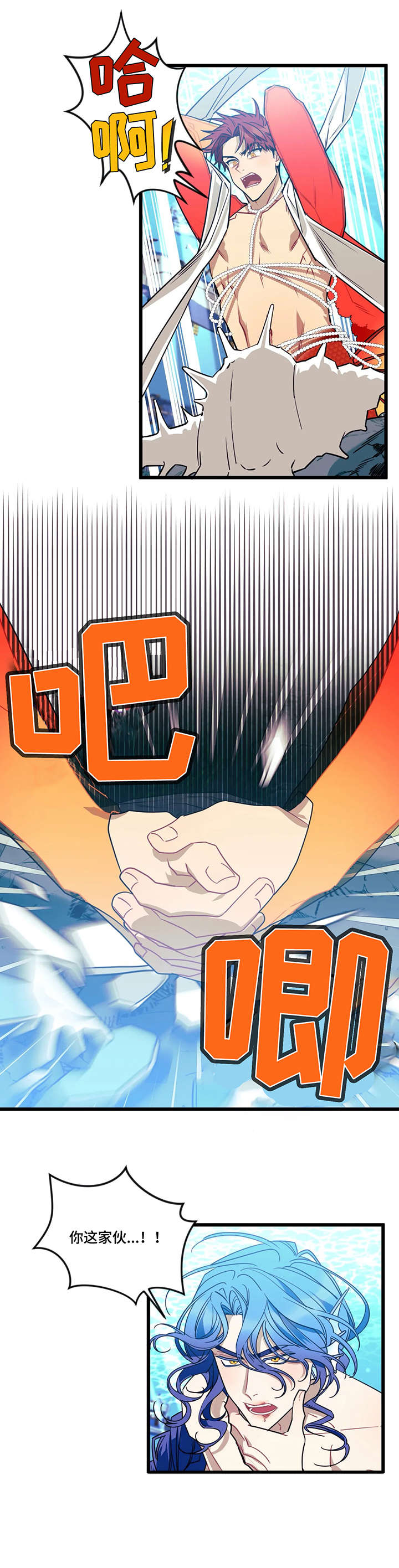 第30话3