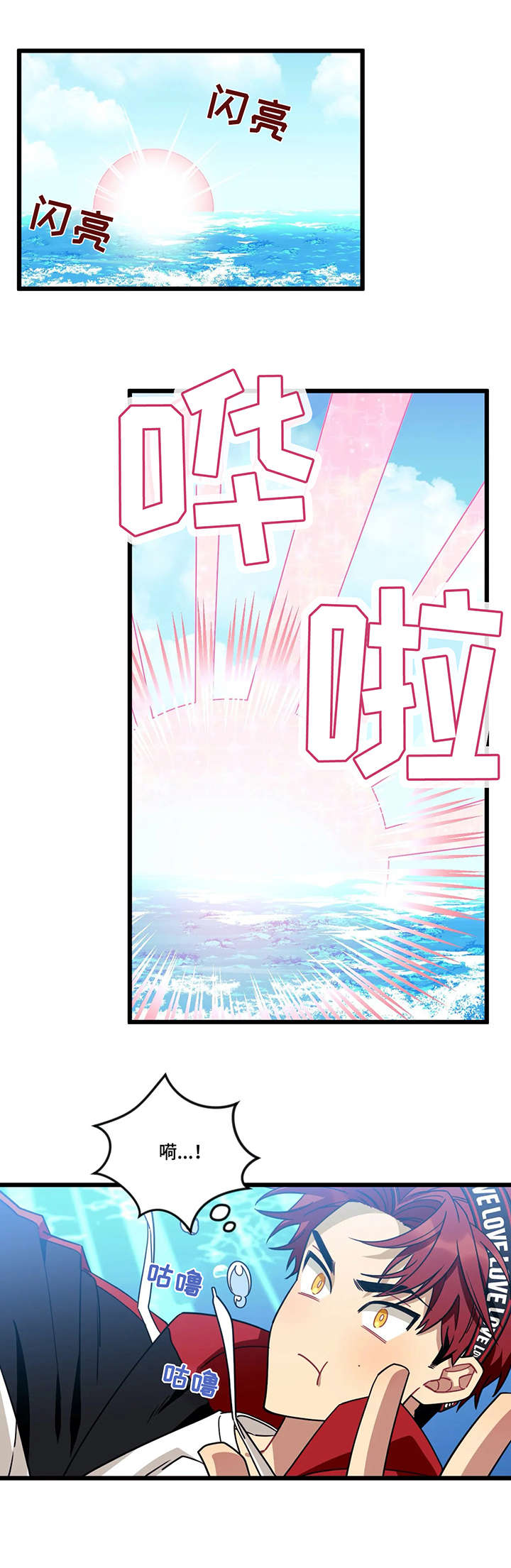 第30话6