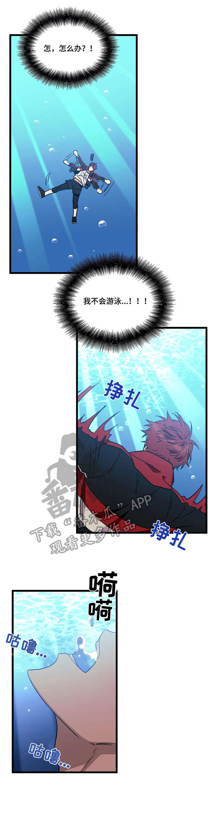 第30话7