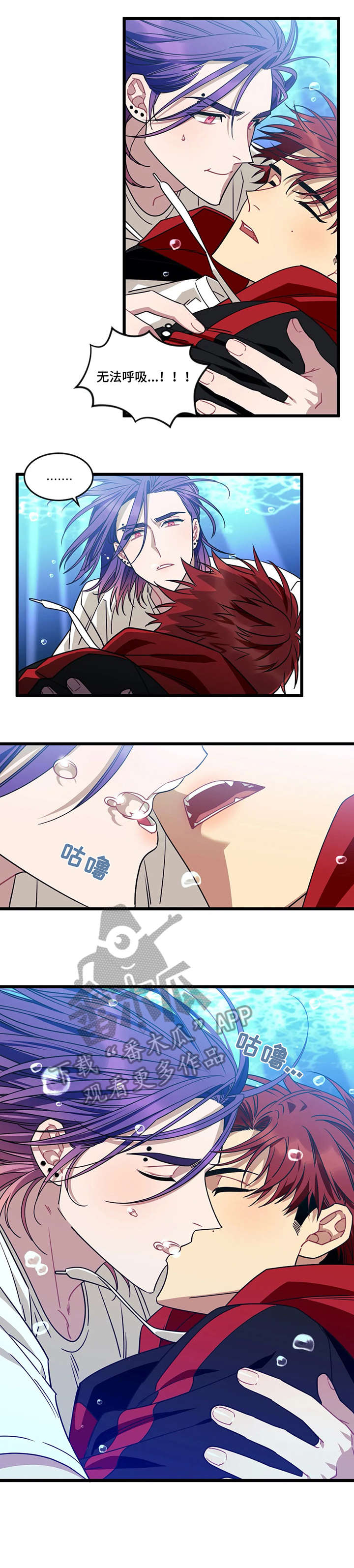 第30话9