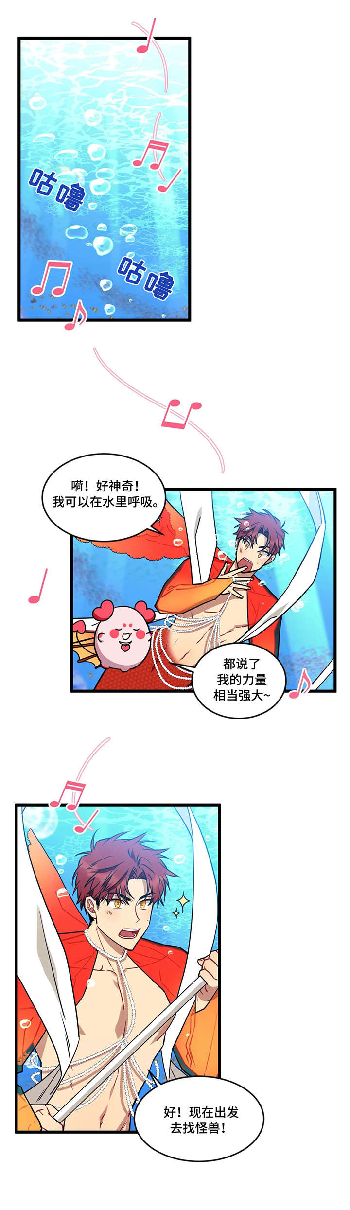 第29话1