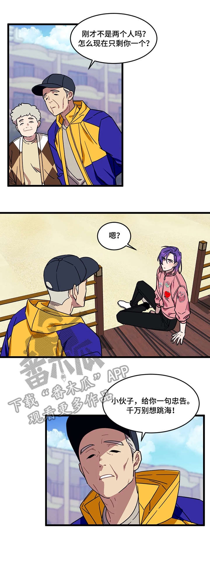 第29话4