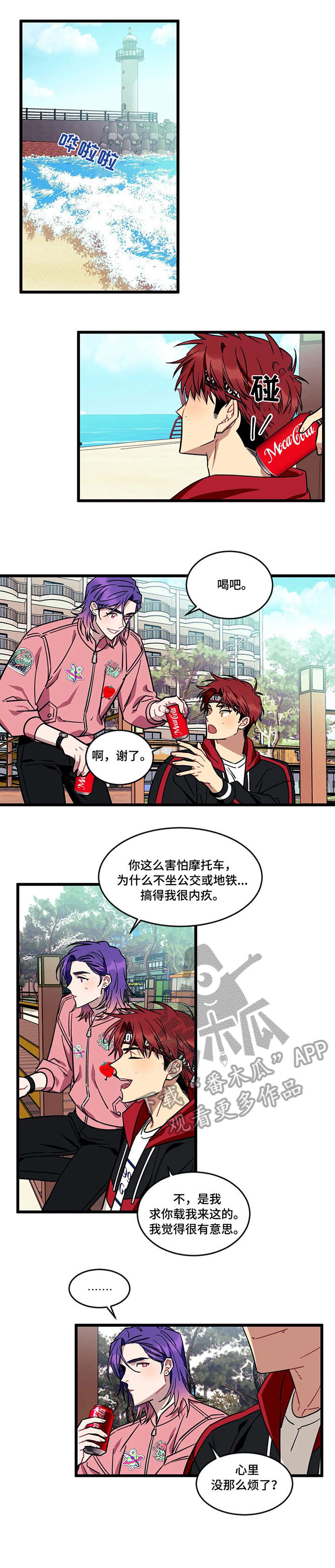 第28话0