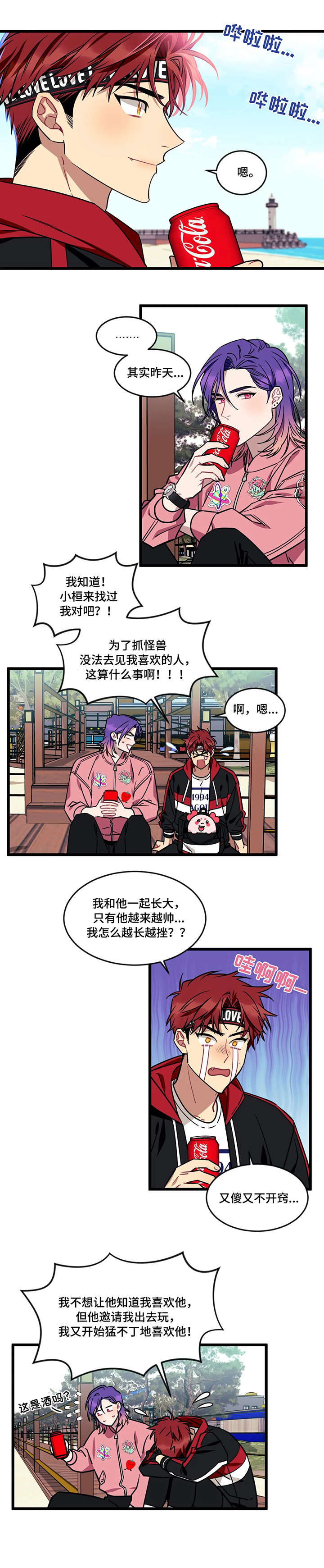 第28话1