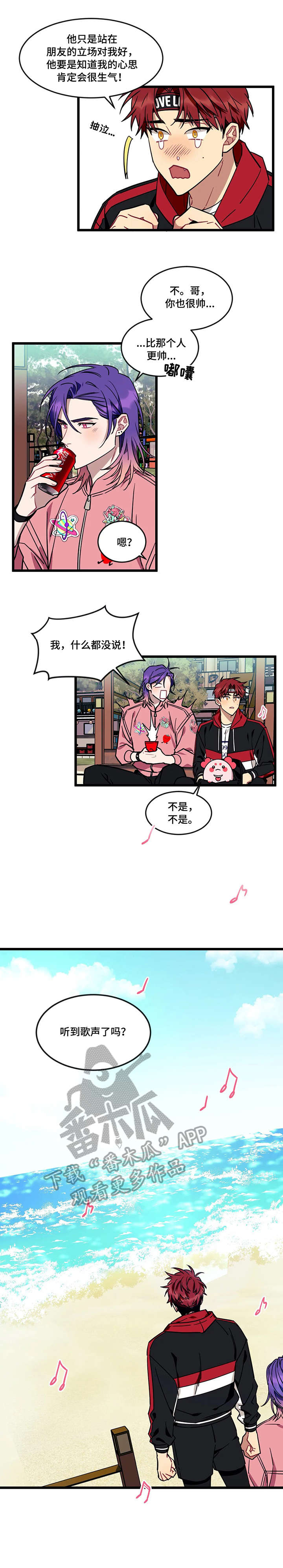 第28话2