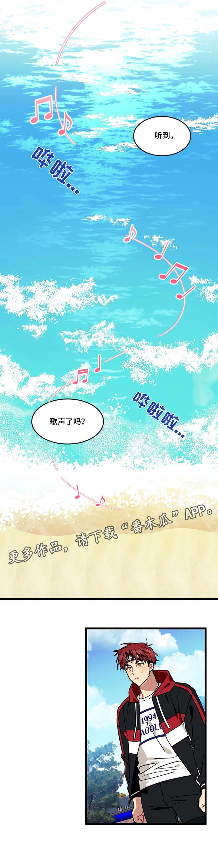 第28话3