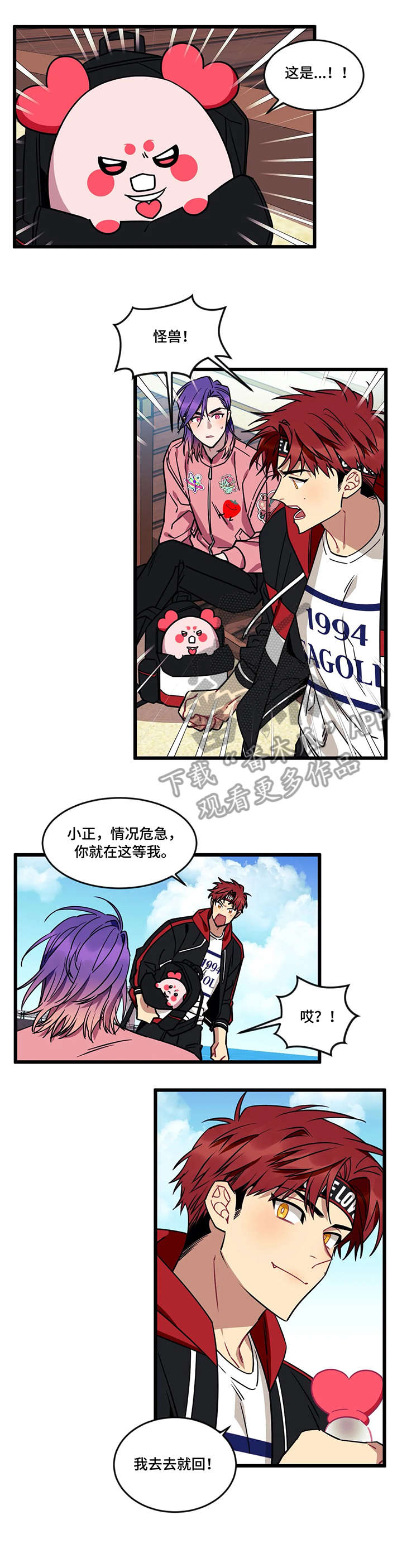 第28话4
