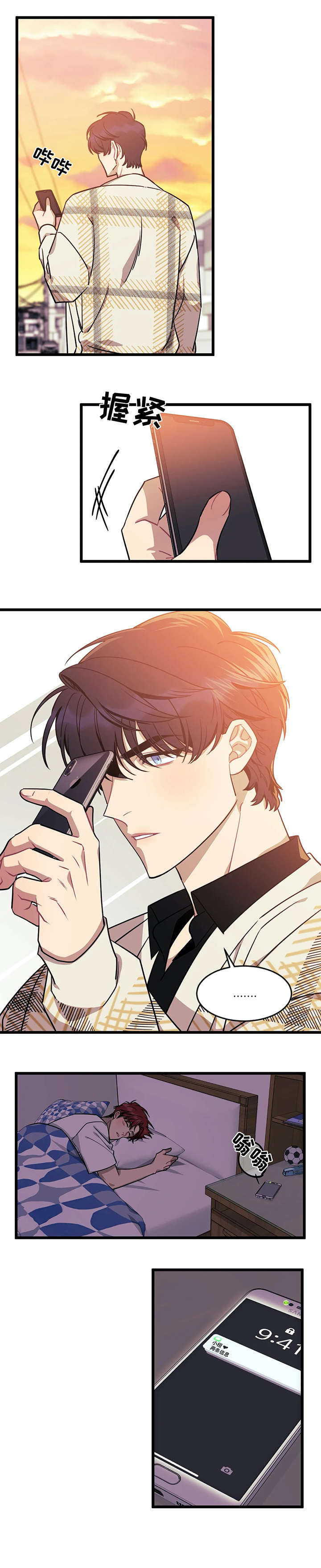 第27话1