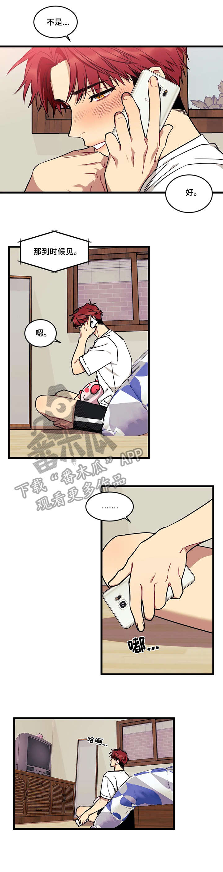 第27话4